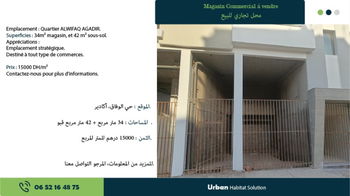 Annonce Vente magasin commercial محل تجاري Agadir Maroc