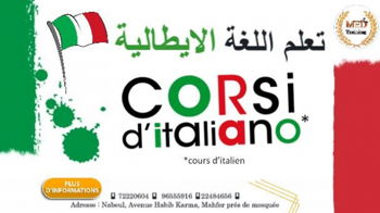 Formation italien Nabeul Tunisie