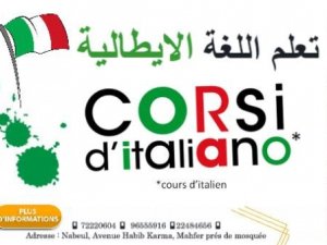 Formation italien Nabeul Tunisie