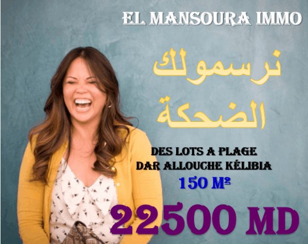 Vente profitez nos offres incroyables Nabeul Tunisie