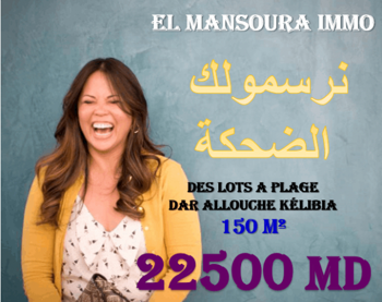 Vente profitez nos offres incroyables Nabeul Tunisie