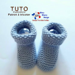 Patron à tricoter FACILE layette tricot bébé explication en PDF pour un cadeau de naissance
