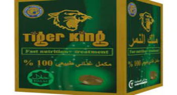 tiger king bio @phrodisiaque Dakar Sénégal