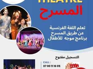 Formation théâtre Kenitra Rabat Maroc