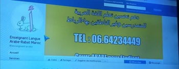 Professeur spécialisé d&#039;arabe classique langue scolarisation Rabat