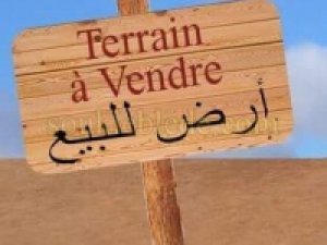 Vente terrain 2 facades tikiouine Agadir Maroc