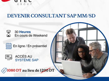 Formation SAP MM &amp; SAP SD L&#039;Ariana Tunisie