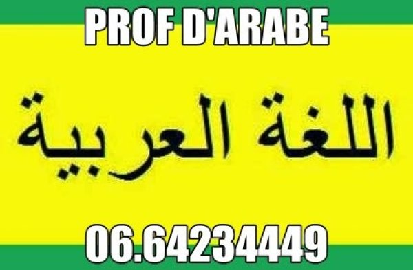 Professeur D'ARABE-Système Marocain ,Français Anglophone-- Rabat