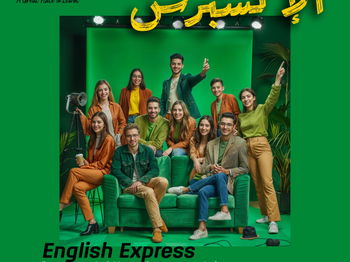 Annonce Centre d&#039;Anglais Temara English Fit- Tout Témara Rabat préfère American Center Temara