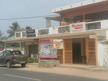 ENTREE DE LA SUPERETTE