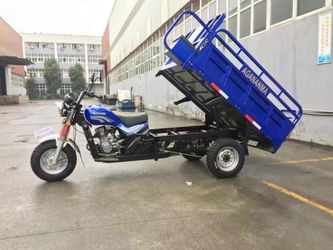 tricycle aganama