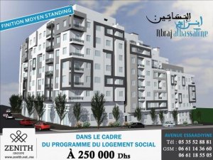 Vente Appartements prix exceptionnelle Meknès Maroc