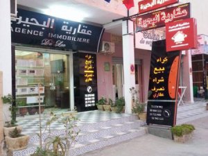 Vente Local pour Projet Commercial Sousse Tunisie