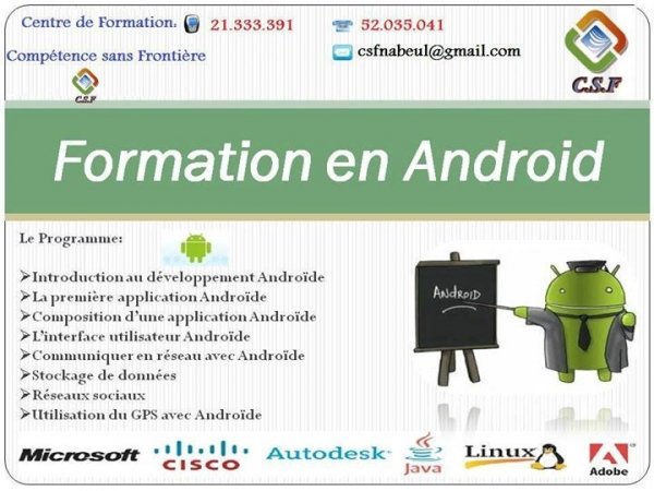 Formation android Nabeul Tunisie