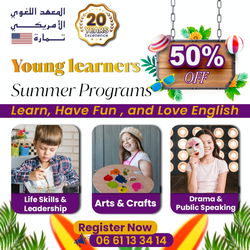 Annonce English Language Center Temara Centre d'Anglais Temara Rabat