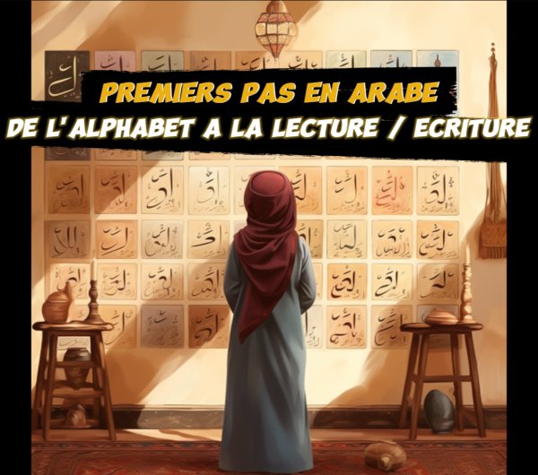 Apprenez lire écrire l'arabe 2 mois Module formation exclusif Paris