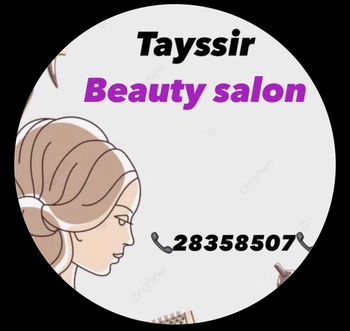 Coiffure à Sousse