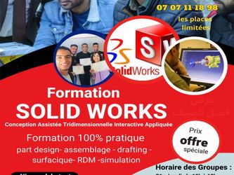 Formation SOLID WORKS Kenitra Rabat Maroc