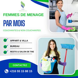 FEMME MENAGE BARDO Tunis Tunisie