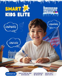 Time is running out! Secure your spot today!