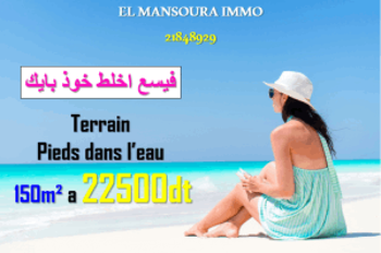 Vente 1 bon offre ne pas rater Nabeul Tunisie