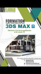 FOURMATION 3D 3DS MAX