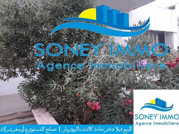 Vente Villa titre foncier poudrière 1 SFAX Tunisie