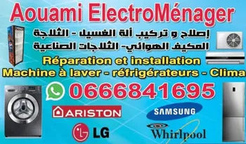 Technicien électroménagers Tanger Maroc