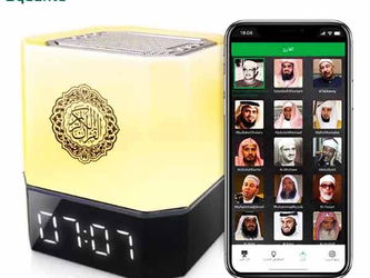 Annonce Lampe tactile cube lecteur coran Dakar Sénégal