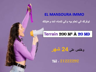 Vente lots de Terrains à kerkouane kélibia