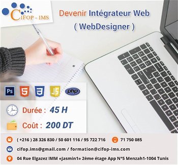 Cursus Intégration Web Tunis Tunisie