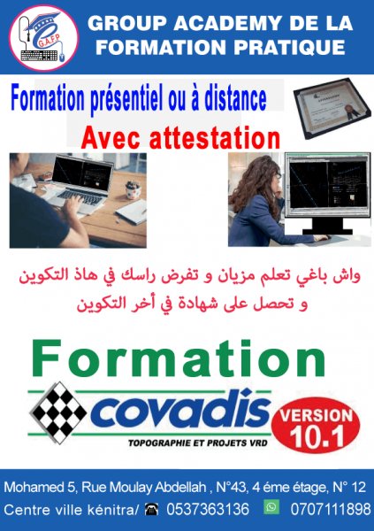 Formation COVADIS Rabat Maroc
