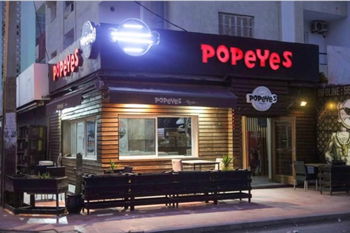 Fonds commerce Fond commerce Restaurant Sousse Tunisie