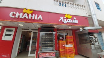 Fonds commerce Fond commerce Djerba Tunisie