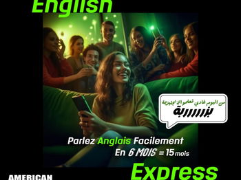 English Language School Temara Rabat Maroc