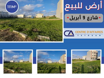 vente terrain Tétouan Maroc