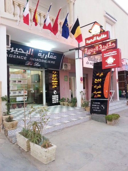 Location Local dont Mezzanine El Maamoun H-Sousse Tunisie