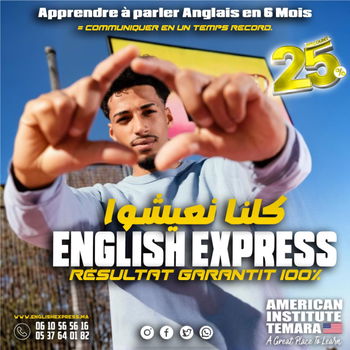 Annonce Faites Aujourd'hui votre 1er Pas vers réalisation vos rêves notre Programme English Express Rabat