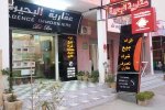 Terrain à vendre à Sousse / Tunisie