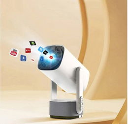 Annonce SMART VIDEO PROJECTEUR PORTABLE Dakar Sénégal