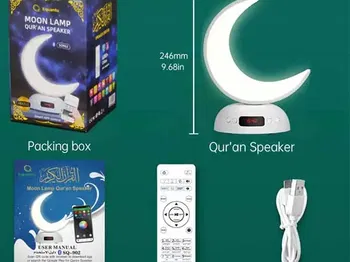 Annonce Lampe lunaire lecteur Coran Dakar Sénégal