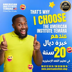 Faites meilleur choix Temara American Language Institute Temara Rabat
