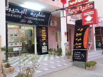 Vente Local L&#039; arrière Clinique kantaoui Sousse Tunisie