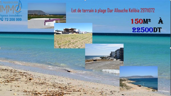Vente Terrain plage Dar Allouche Kélibia Nabeul Tunisie