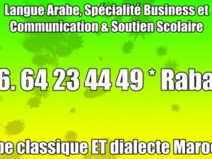Cours d&#039;Arabe littéral moderne Dialectale-Soutien Scolaire- Rabat