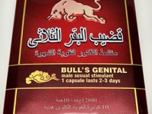 bull’s genital bio aaphrodisiaque 78 256 66 82 Dakar Sénégal