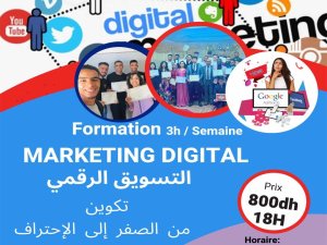 Annonce formation marketing digital e-commerce kenitra Rabat Maroc