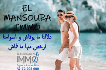Vente Terrains de 200 m² kerkouane kélibia