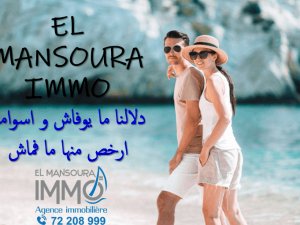 Annonce Vente terrain kerkouane kélibia Nabeul Tunisie