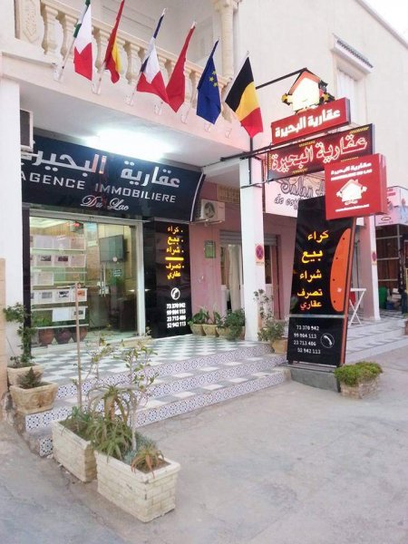 Location Bureaux spacieux rte touristique kantaoui Sousse Tunisie